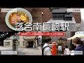 最高のコレクション eden 長崎 165544-エデン 長崎市 美��院