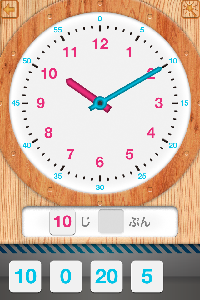 Iphone Ipad 時計くみたてパズル 楽しく学ぶ 時計の読み方 Keaton Com