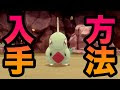 √ダウンロード ポケモン 金銀 ヨーギラス 226248-ポケモン 金銀 攻略 ヨーギラス
