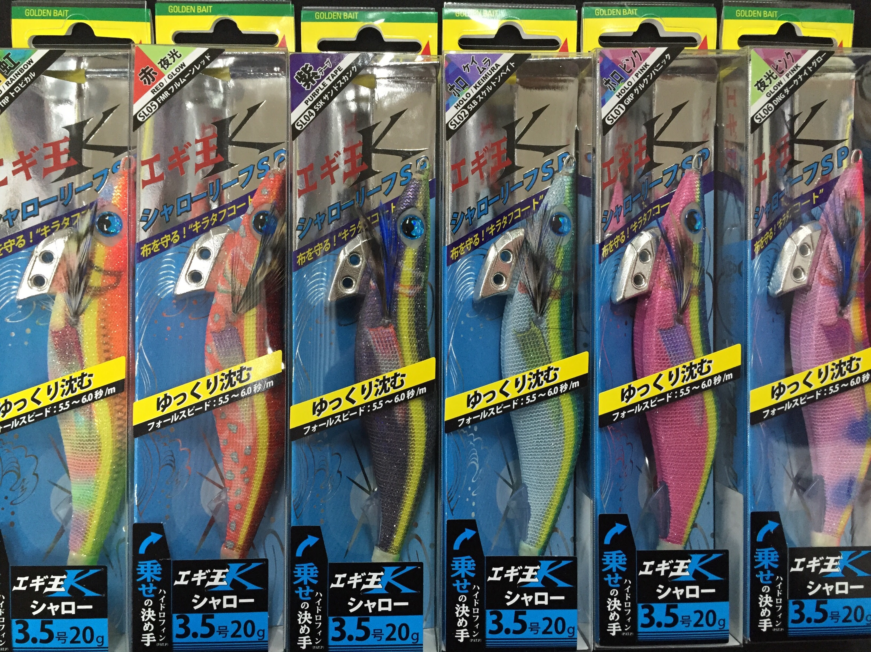 ヤマリア エギ王ｋ シャローリーフsp