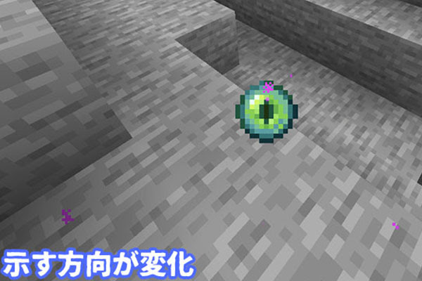マイクラ 要塞の探し方 エンドポータルを簡単に見つけるコツ マイクラモール