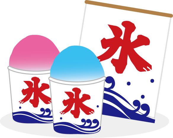 夏まつり かき氷のイラスト 無料イラスト フリー素材