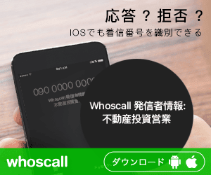 Junkcallorg 08008087000