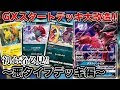 √無料でダウンロード！ ポケモンカード 悪タイプ 746618-ポケモンカード 悪タイプ スタジアム