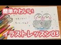 【ベストコレクション】 可愛い ペンギン イラスト 手書き 153597