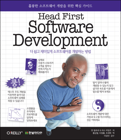 Studioego S Thoughts Season Head First Software