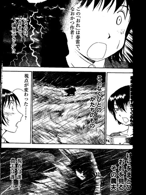 花もて語れ 朗読論 2 Orangeprose