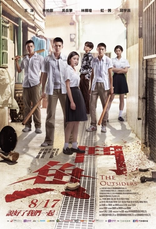 鬥魚 Gratis Film Kijken met Ondertitels (2018) HD