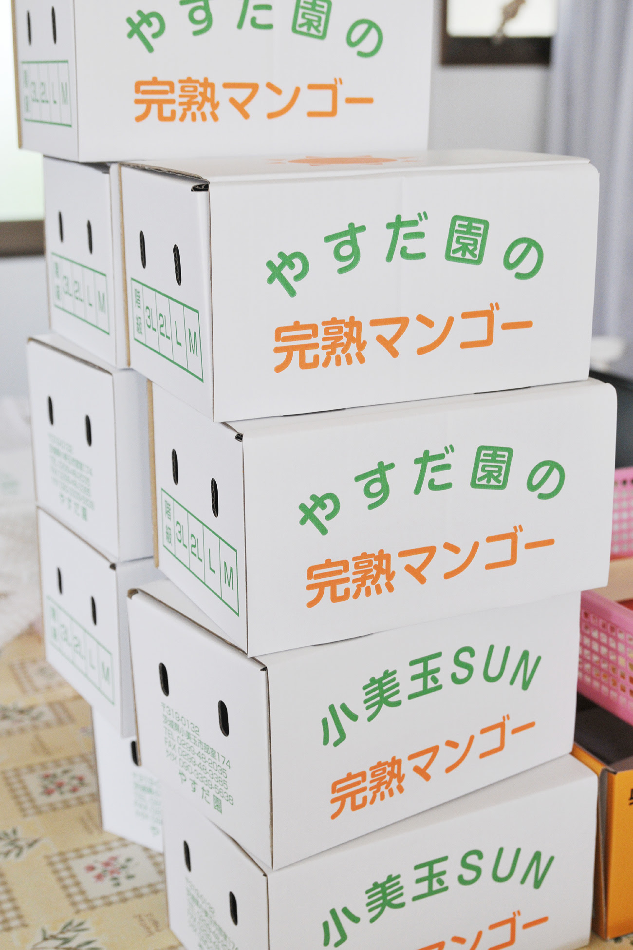 やすだ園 万農王国いばらき 茨城の農業を応援します