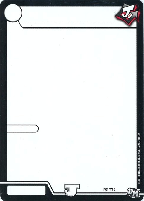 デュエルマスターズ これが2回目の反省文 そして今 伝えたいこと カードボックス