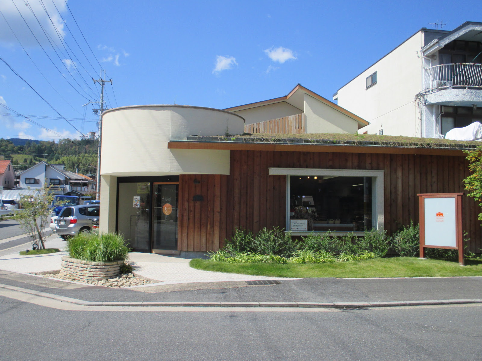 パティスリーカランの西賀茂チーズ 京都60代ふたり暮らし 日々のあれこれ