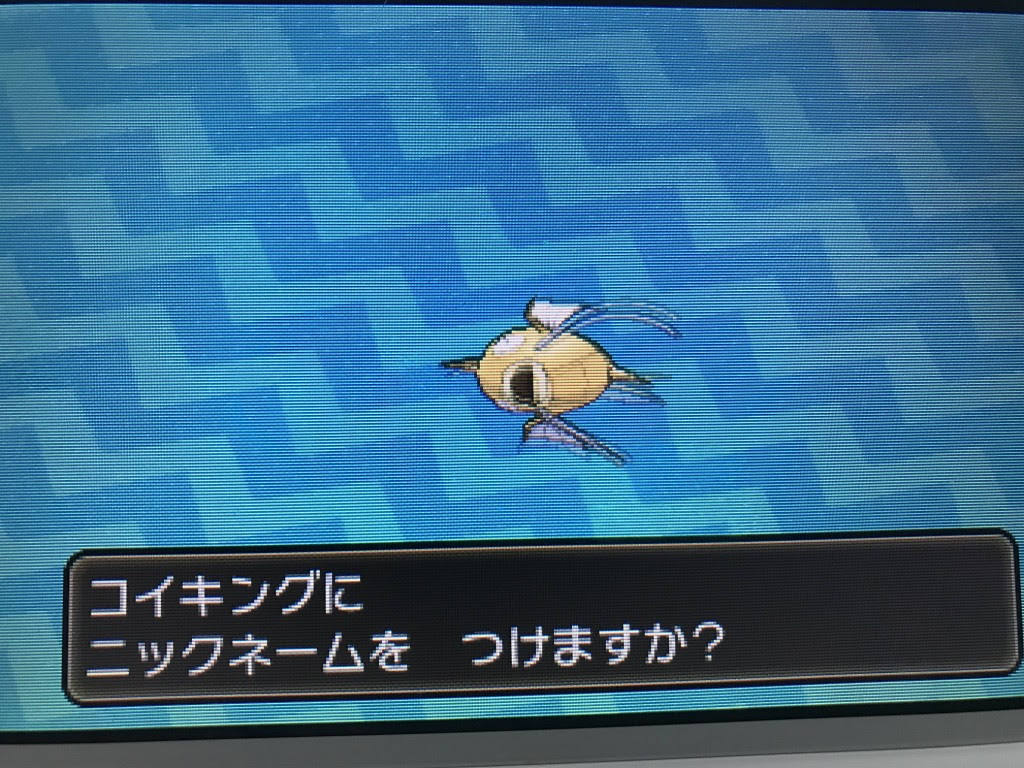 ポケモンサンムーン 四天王に1人場違いな奴おらん 誰とは言わんが 怒りのゲームまとめ速報