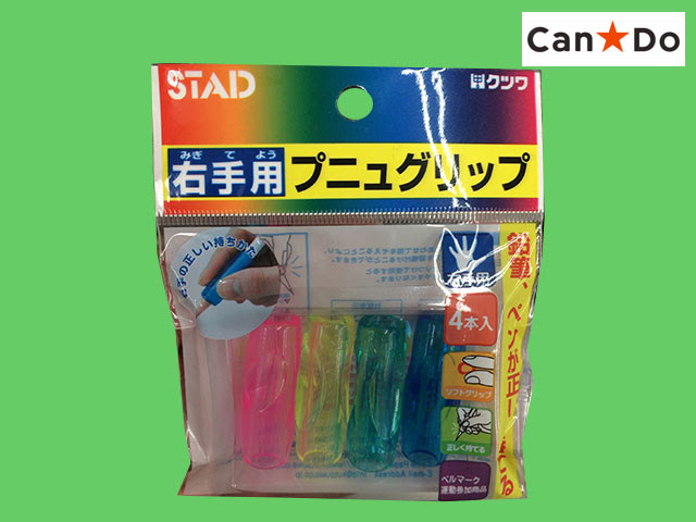 100円図鑑 キャンドゥ プニュグリップ右手用