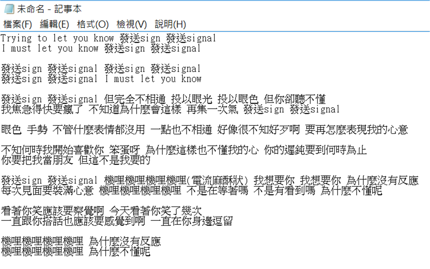 情報 Twice Signal 歌詞 看板twice Ptt網頁版