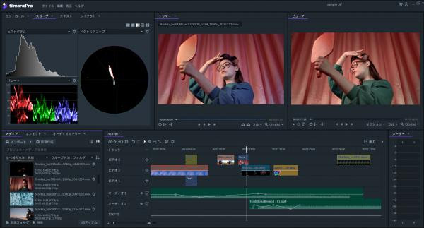 強く 美しい映像制作を 映像プロフェッショナルのための動画編集ツールfilmorapro新登場 可能性は無限大 あなたのストーリーを思い通りの映像に 株式会社ワンダーシェアーソフトウェア プレスリリース配信代行サービス ドリームニュース