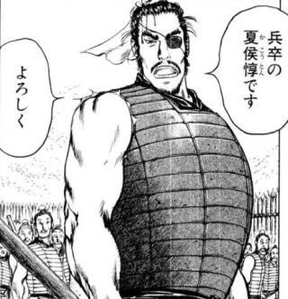 蒼天航路とかいうロマン溢れる名作漫画 くろす速報