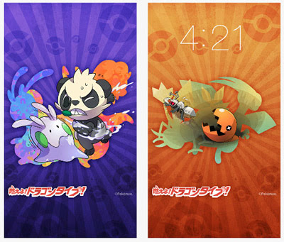 ポケモンスタイルの新デザイン キバゴ モノズ ヤミラミ メタモン ヌメラ ナックラー レックウザ が登場 ポケモン情報ねっと
