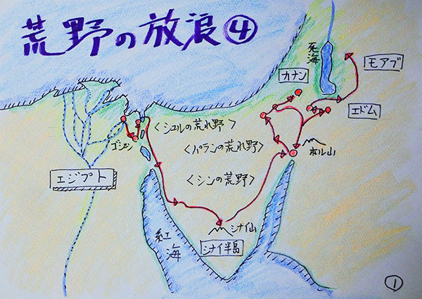 聖書の紙芝居 メニュー
