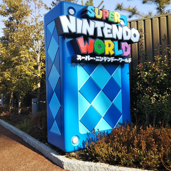 Usj 任天堂エリアオープン予定日記念 スーパ ニンテンドー ワールドをいち早く体験 遊び方と攻略方法 プチ初老ころんのコロコロ婚活講義