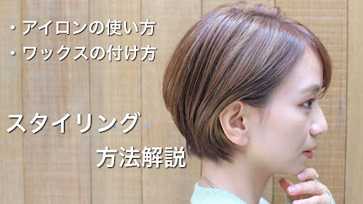 イメージ