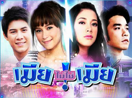 Dvd à¸¥à¸°à¸à¸£à¹à¸à¸¢ à¹à¸¡ à¸¢à¹à¸¡ à¹à¸ à¹à¸¡ à¸¢ à¸ à¸ à¸³à¸ à¸à¸¢ à¹à¸ à¸ à¸­à¸£à¸ à¸£à¸² à¸à¸²à¸¢ à¸£ à¸à¸à¸²à¸à¸à¸ 3 à¹à¸ à¸à¸à¸