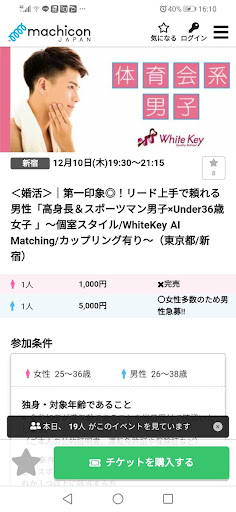 イメージ