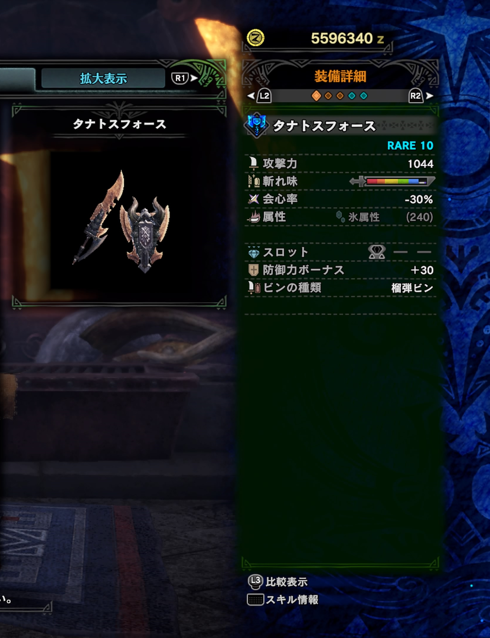 モンハンw アルド アイスボーン最強のチャージアックスはどれ モンハンライズ攻略まとめ