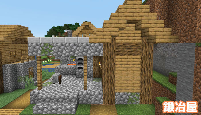 マイクラ 平原の村がオシャレになった 新しい村の建築物 紹介します マイクラモール