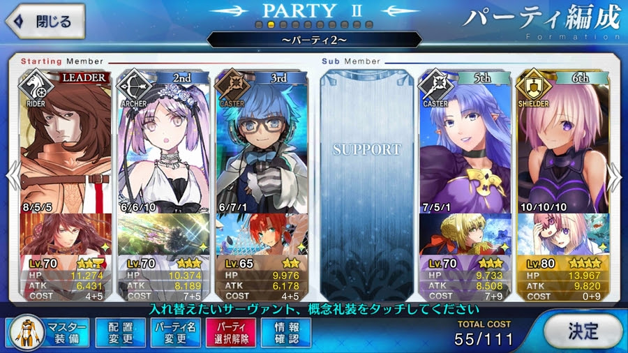 Fate Grand Order 種火クエスト半額の今だからこそ 育成オススメ枠の低レアサーヴァント 星2 3 を紹介するよ 30cal Clubレビュー