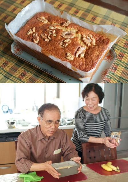 沖縄の隠れ名産お菓子 バナナケーキお父さんでもカンタンに焼ける 宮里さん家のレシピ Calend Okinawa カレンド沖縄