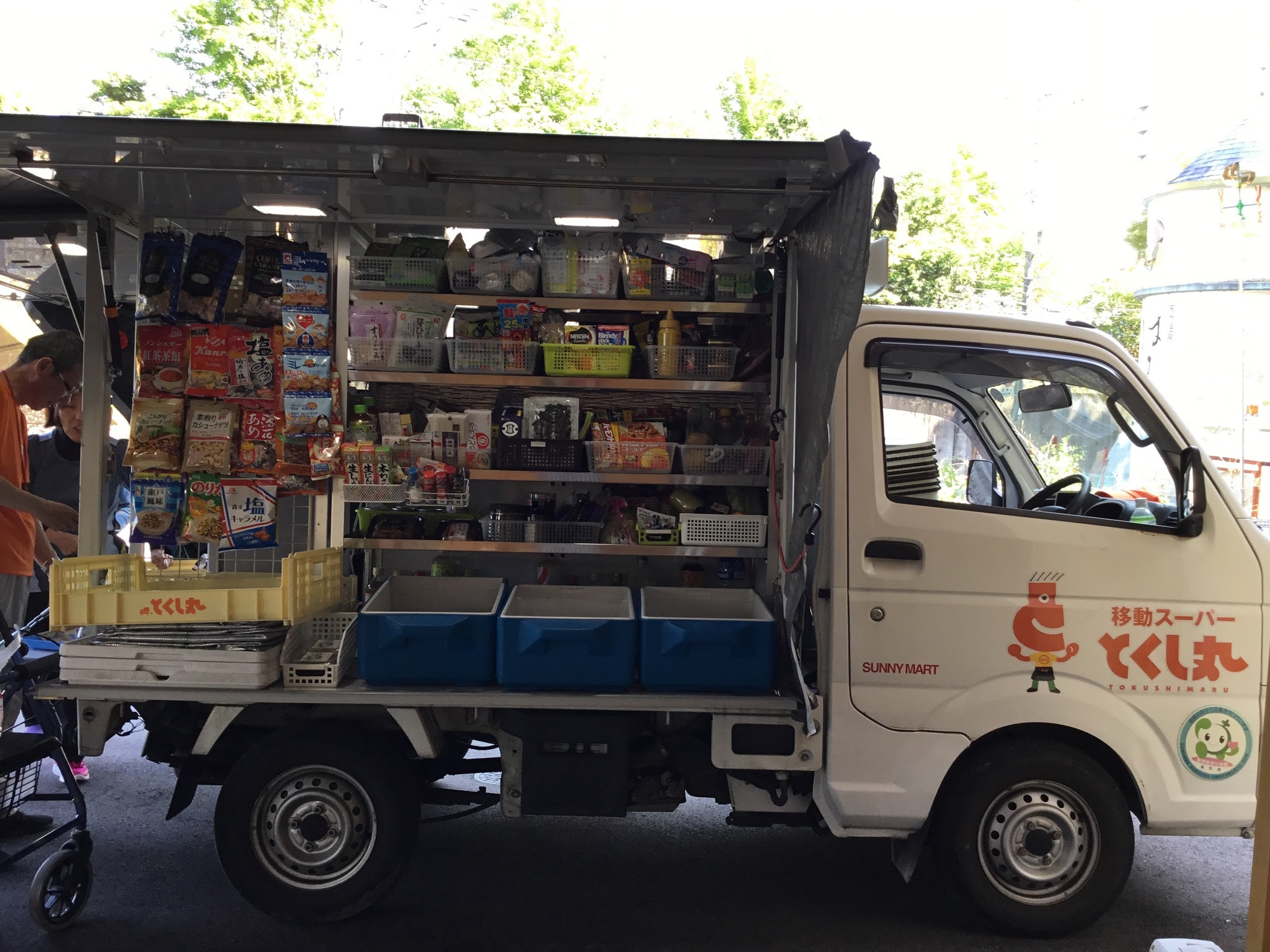 今日は移動販売車が来ました