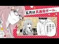 [最も共有された！ √] 真面目 キャラクター 278140-真面目キャラクター アニメ