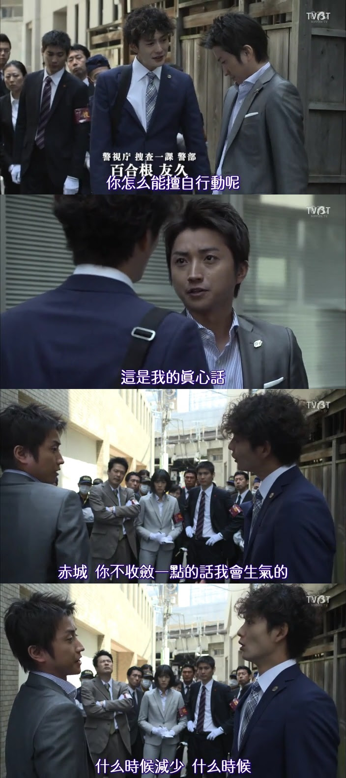 ｓｔ 第一話 俳優部記事 痞客邦