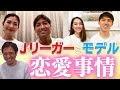 大久保嘉人 奥さん 163330-大久保嘉人 奥さん 年齢