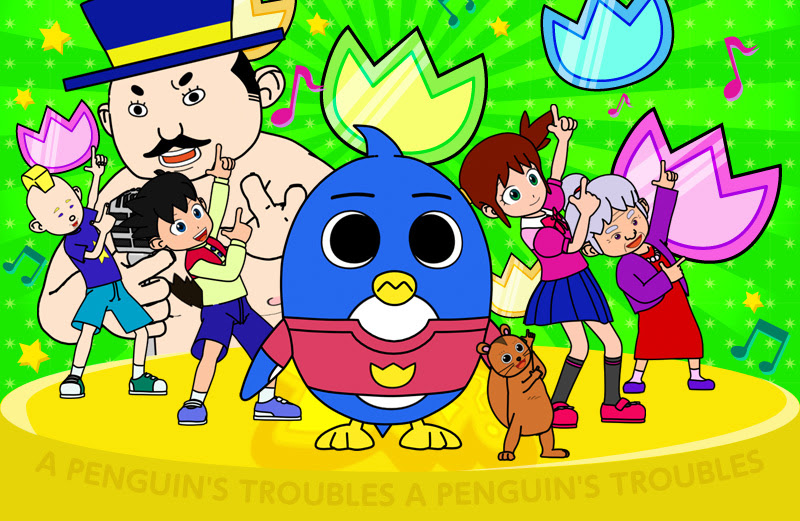 ペンギンの問題pow