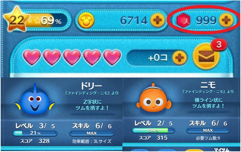 期間限定 無課金で一気に3435個のルビーを増やす方法 チート情報置き場