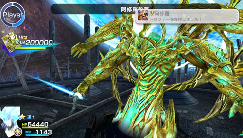 ケイオスリングス 16 討伐系トロフィーゲット 積みゲ風呂