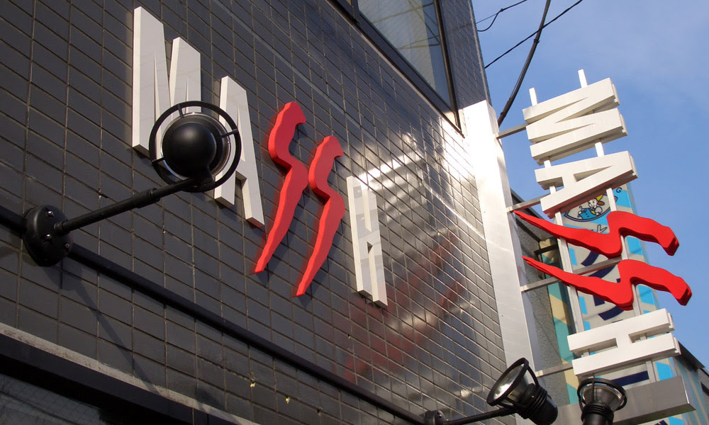 高津 二子玉川 二子新地 溝口の美容室 理容室 床屋のマッシュ Massh 理容室 床屋のマッシュ