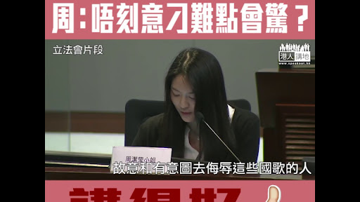 周潔莹 | 莹聚社區