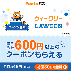 ヨドバシ au ソフトバンク ドコモ iPhone13 mini 情報 【写真あり 