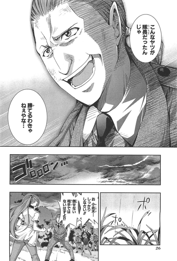 ひぐらしのなく頃にって面白かったよな 炎上中 もえてるニュース