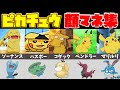 25 ++ ポケモン サンムーン アニメ ひどい 209675-ポケモン サンムーン アニメ ひどい
