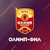 Фнл / Forvard Krylev Sovetov Sergeev Ustanovil Novyj Rekord Fnl Po Kolichestvu Golov Za Sezon Rt Na Russkom / Сыграно 10 матчей в рамках 2 тура первенства фнл сезон 2021/2022 в нашем обзоре мы расскажем о всех результатах.