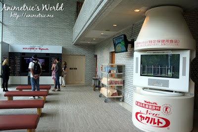 Yakult Japan Factory Tour