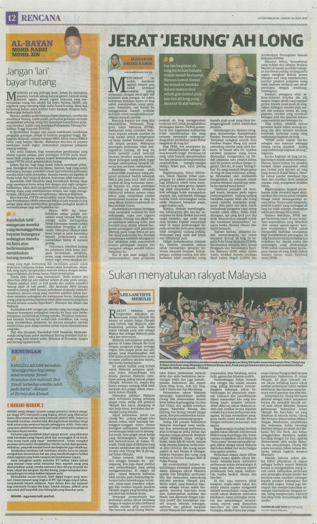 utusan (INTERVIEW ESKLUSIF)