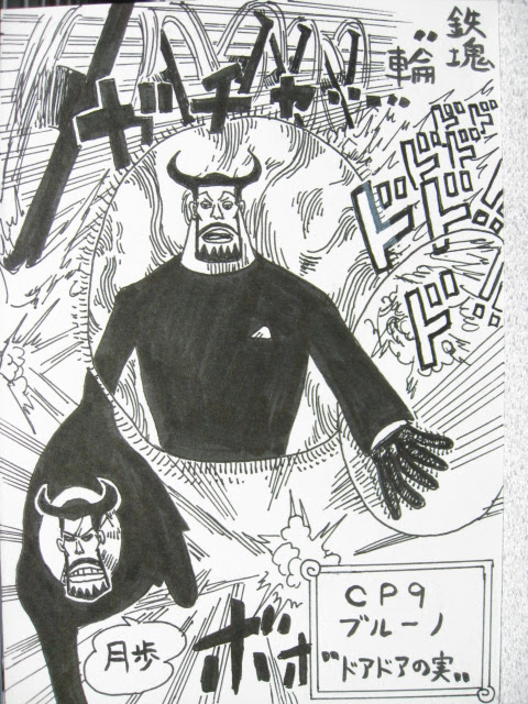 ワンピース Cp９ ブルーノ Cp９シリーズ ワンピース海賊mosha 楽天ブログ