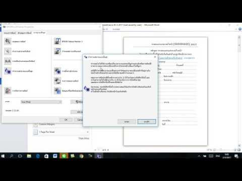 epson l210 หมึกไม่ออก