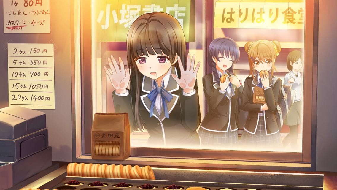悩めし食いしん坊女子 永井 加奈子 中 八月のシンデレラナイン ハチナイ なんj攻略wiki Atwiki アットウィキ