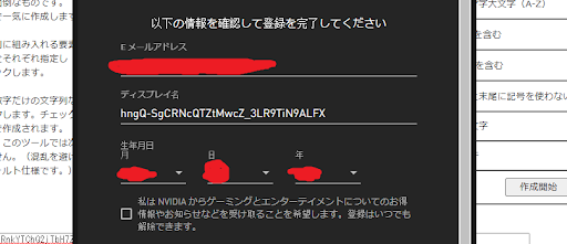 イメージ