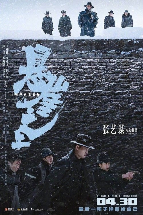 Guarda 悬崖之上 2021 Film Completo Streaming Italiano HD Gratis 4K
ULTRAHD